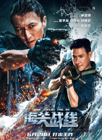 sss华人在线play